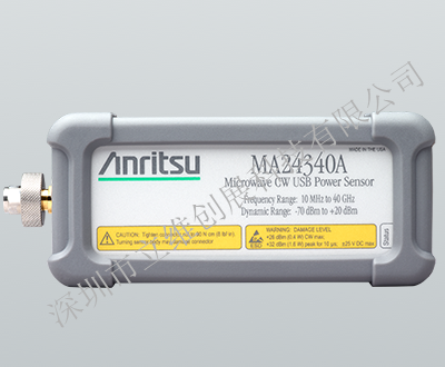MA24340A微波CW USB 功率感測器Anritsu熱門型號(hào)